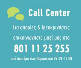 8011125255